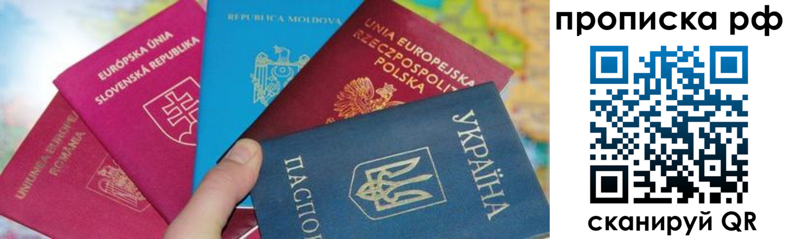пропишу в квартире в Кизилюрте