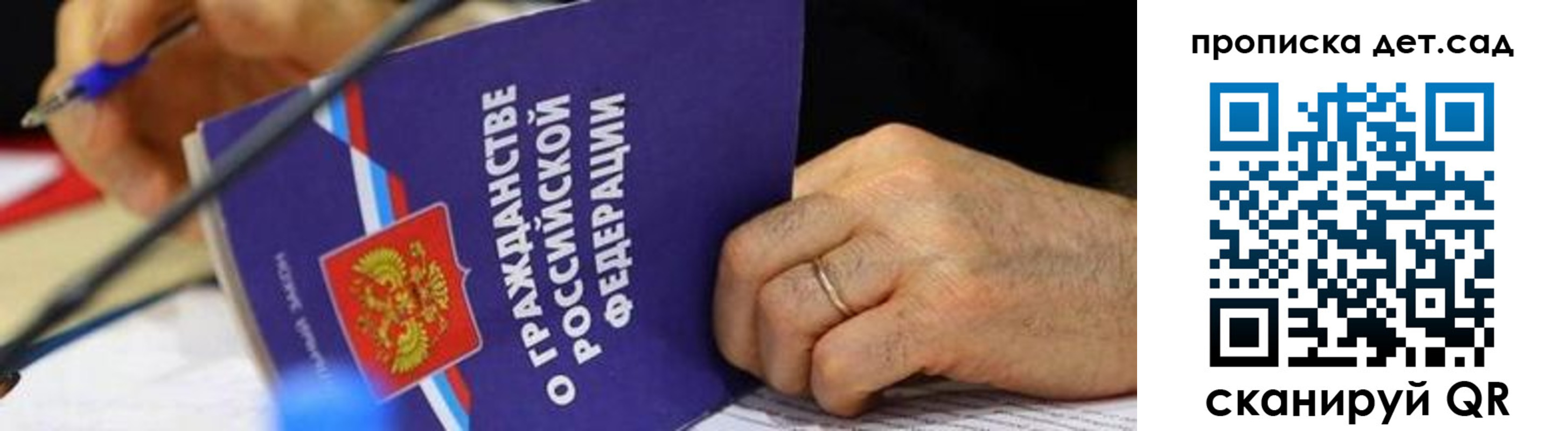временная прописка в Кизилюрте